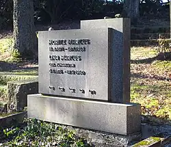 Moritz u. Lina Marcus