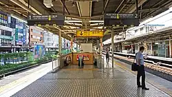 Bahnsteig der Chūō-Sōbu-Linie