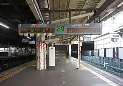 Bahnsteig (Gleise 1/2)