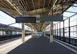 Shinkansen-Bahnsteig