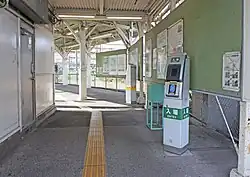 Ticketschalter der Nambu-Linie (April 2022)