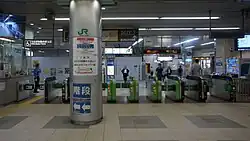 Bahnsteigsperren von JR East