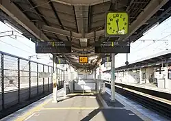 Bahnsteig (Gleise 1/2)