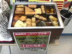 Oden als Imbiss im konbini, 2006