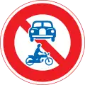 310: Gesperrt für Kraftfahrzeuge, Motorräder und Mopeds