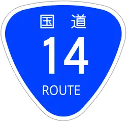 R14