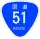 R51