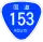 R153