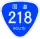 R218