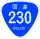 R230