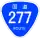 R277