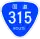 R315