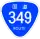 R349