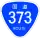 R373