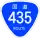 R435