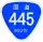 R445