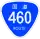 R460