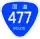 R477