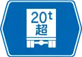 118の4-A: Ausgewiesene Straße für Fahrzeuge mit angegebenem Bruttogewicht oder höher