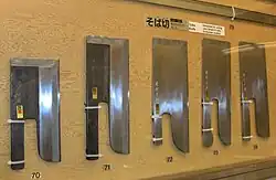 Verschiedene soba kiri