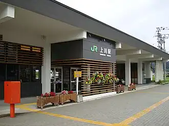 Ansicht des Bahnhofs (Juli 2009)