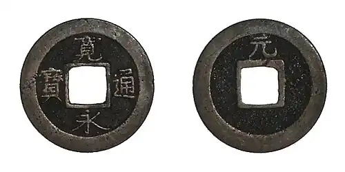 Aus der Genroku-Ära