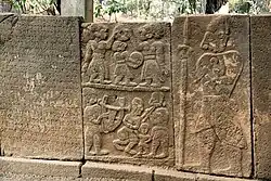 Inschrift, Reliefs NVl 7 und&nbsp;8