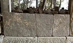 Hieroglypheninschrift auf SVr 6, 5 und 5a