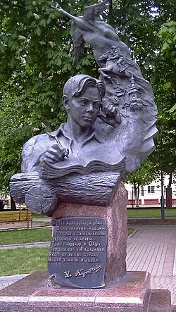 Denkmal für Uladsimir Karatkewitsch