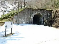 Alter Karikachi-Tunnel