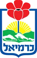 Wappen von Karmiʾel