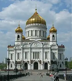 Christ-Erlöser-Kathedrale in Moskau, 19.&nbsp;Jh.
