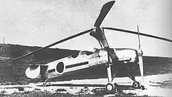 Kayaba ka-1
