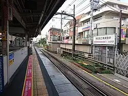 Bahnsteig der Inokashira-Linie