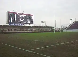 Die Nordseite des Hanazono-Rugbystadions mit der Anzeigetafel.