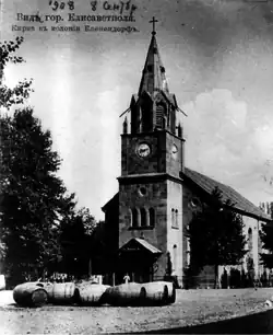 Ehemalige lutherische St.-Johannis-Kirche 1908