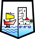 Wappen von Kirjat Jam