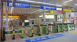 Bahnsteigsperren zwischen JR&nbsp;East und Seibu