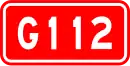 Nationalstraße 112 (China)
