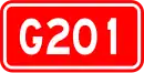 Nationalstraße 201 (China)