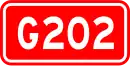 Nationalstraße 202 (China)