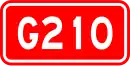 Nationalstraße 210 (China)