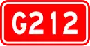 Nationalstraße 212 (China)