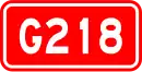 Nationalstraße 218 (China)
