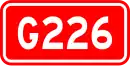Nationalstraße 226 (China)