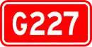 Nationalstraße 227 (China)