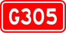 Nationalstraße 305 (China)