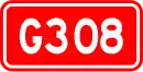 Nationalstraße 308 (China)