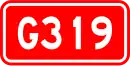 Nationalstraße 319 (China)