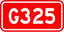 Nationalstraße 325 (China)